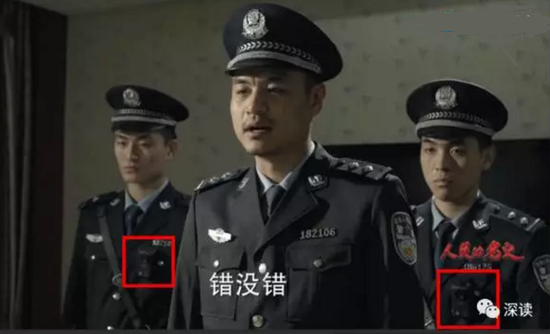 《人民的名義》劇中多次現(xiàn)身民警執(zhí)法記錄儀！