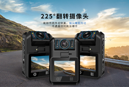 哪里可以買到品牌高端價格便宜的執(zhí)法記錄儀？